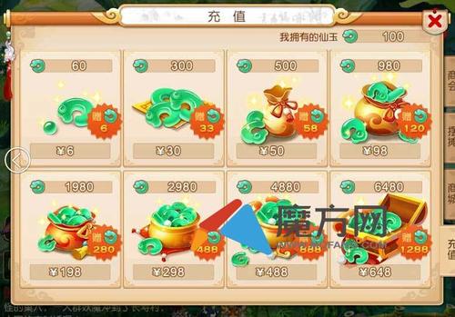宫廷计手游前尘旧梦攻略,梦幻西游手游前尘旧梦第三章攻略 魔化金圣宫怎么杀