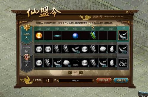 手游问道菜单配方攻略,问道的配方有哪些 需要什么材料 手游问道菜单配方攻略,问道的配方有哪些 需要什么材料