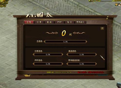 手游问道菜单配方攻略,问道的配方有哪些 需要什么材料 手游问道菜单配方攻略,问道的配方有哪些 需要什么材料