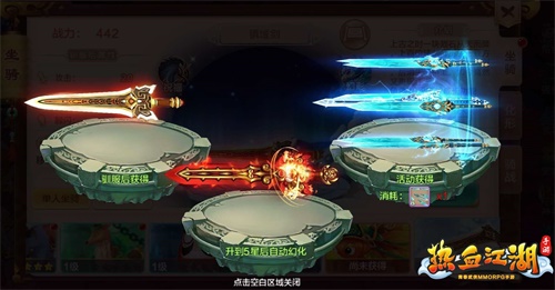 热血江湖手游邪枪攻略,热血江湖手游邪枪技能怎么选择 邪枪技能选择攻略