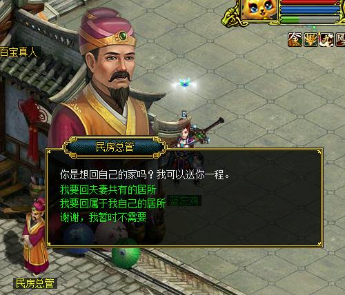 问道手游单挑巨兽攻略,问道手游妖王百年狂狮怪怎么击杀心得介绍 问道手游单挑巨兽攻略,问道手游妖王百年狂狮怪怎么击杀心得介绍