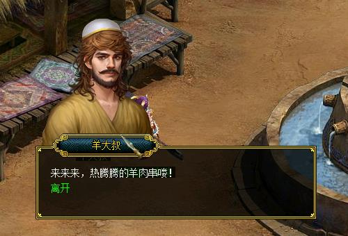 问道手游封印地狱攻略,问道手游装备怎么封印