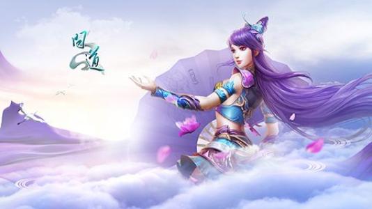 问道手游乾元山副本攻略,问道手游乾元山金光洞怎么样 火系门派介绍 问道手游乾元山副本攻略,问道手游乾元山金光洞怎么样 火系门派介绍