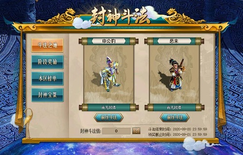 问道手游改武器攻略,问道改造黄武器需要什么材料和怎么改造装备 问道手游改武器攻略,问道改造黄武器需要什么材料和怎么改造装备