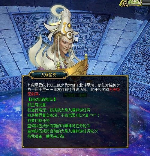 问道手游平民天帝攻略,问道手游平民玩家发展攻略