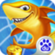 海王捕鱼无限版