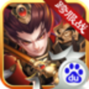 五虎上将传万人敌