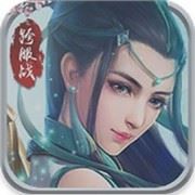 御剑诀问剑仙决