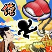 海鲜寿司物语